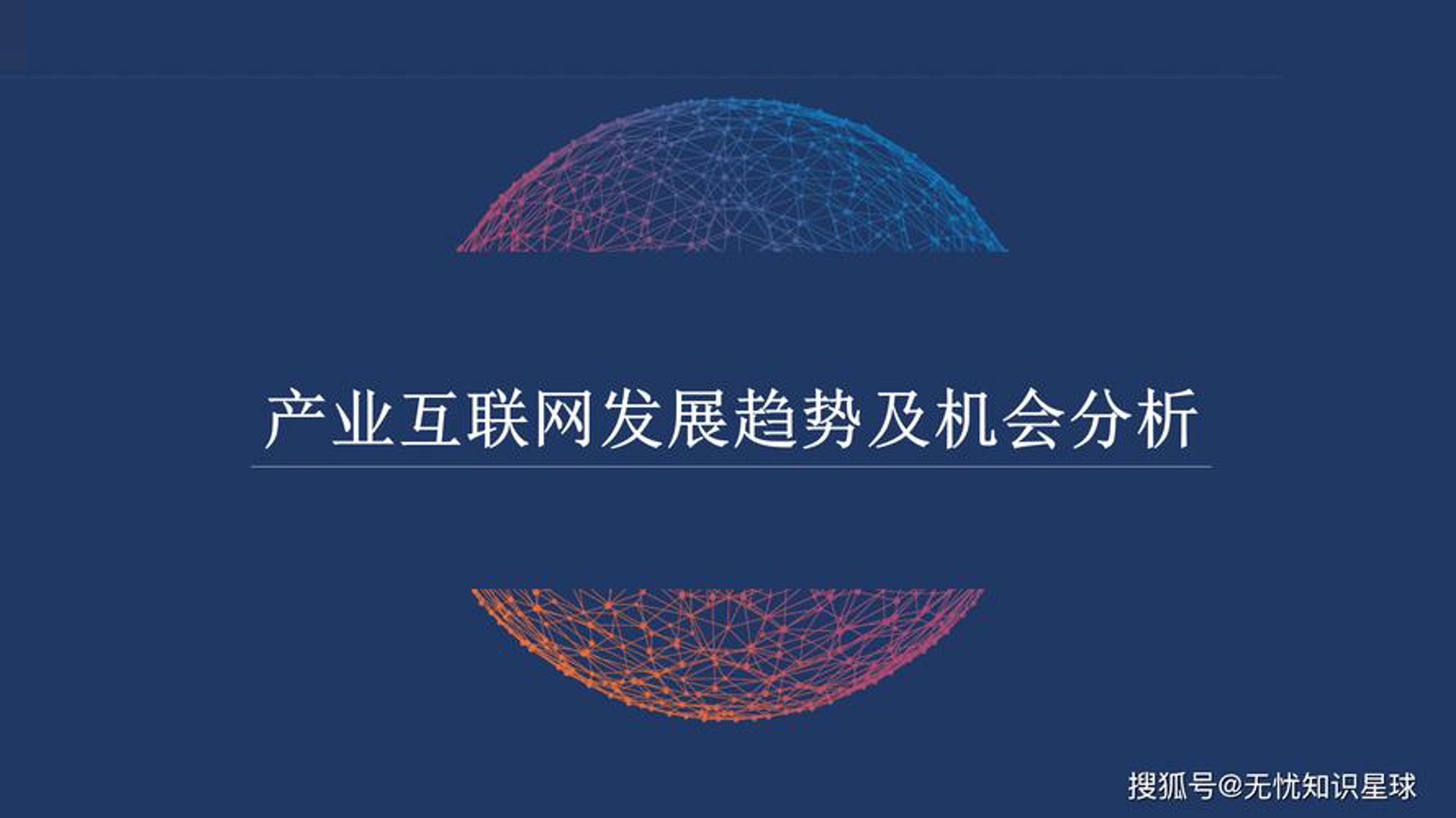 勇虎软科