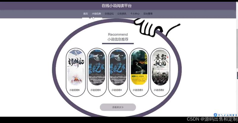 重庆图书管理系统：让书籍管理更高效